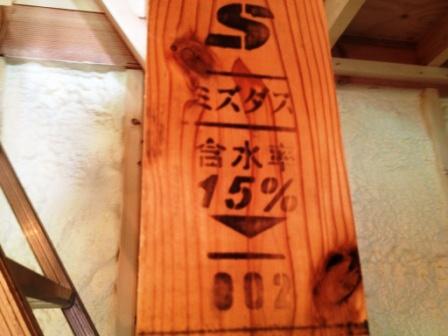 Construction ・ Construction method ・ specification. We seek strength and accuracy in the dry material specification