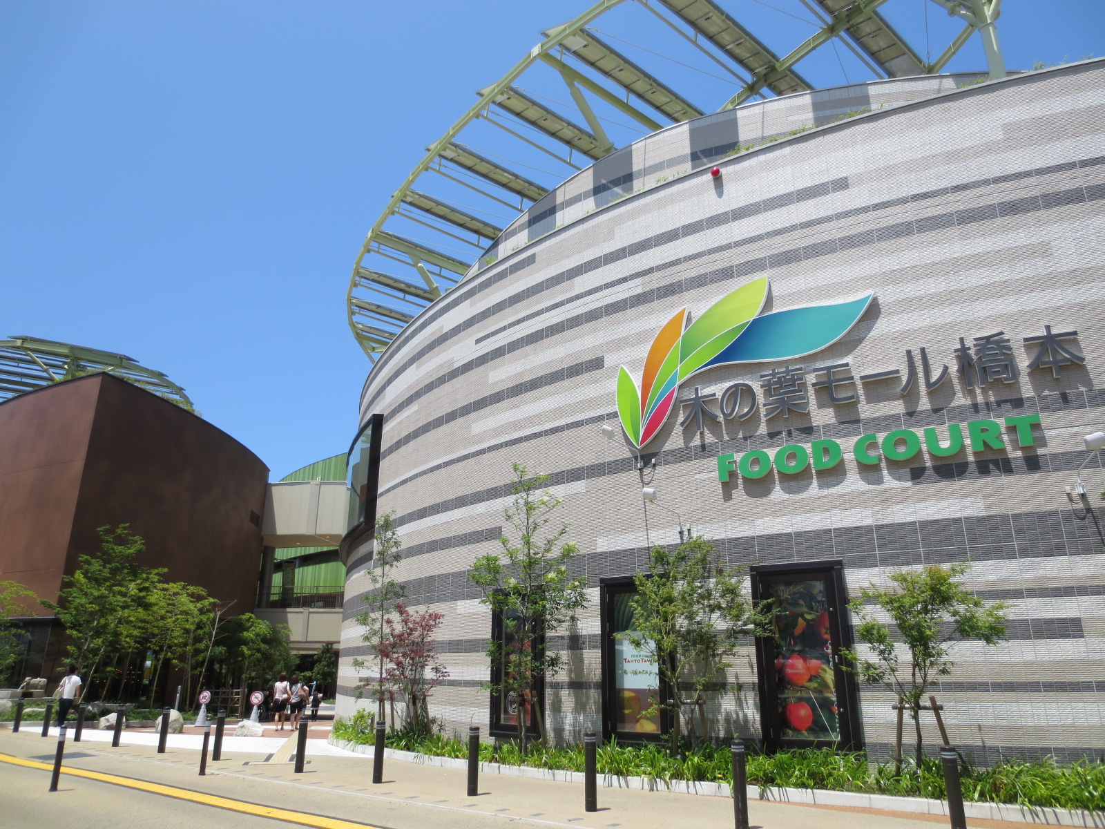 Shopping centre. MALE & Co. 