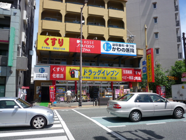 Dorakkusutoa. Drug Eleven Arae shop 290m until (drugstore)