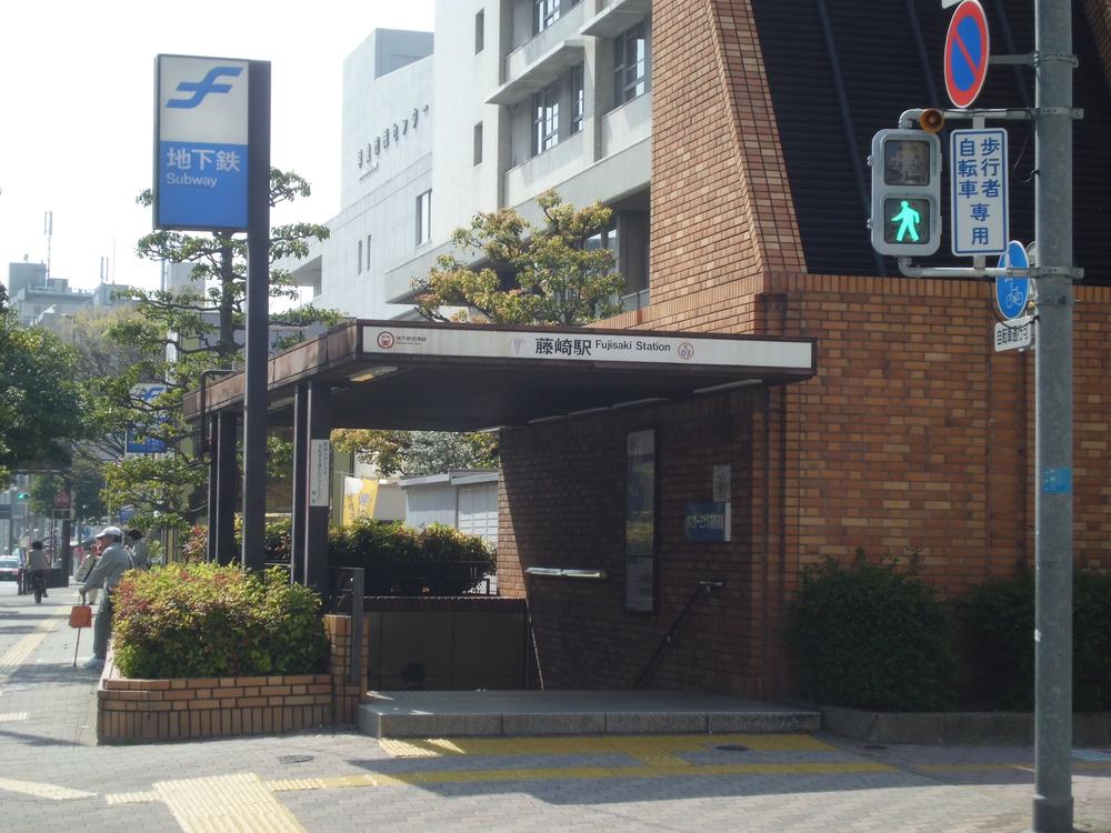 Other local. Walk up to Fujisaki Station about 13 minutes