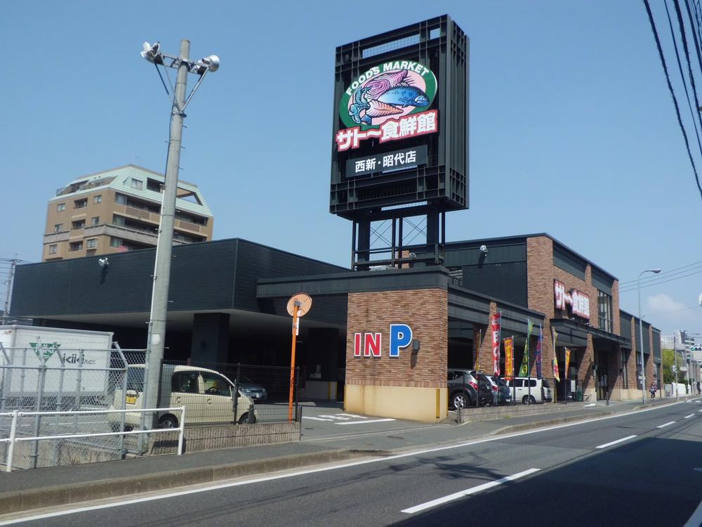 Other local. About walking up to Sato food Museum 4 minutes