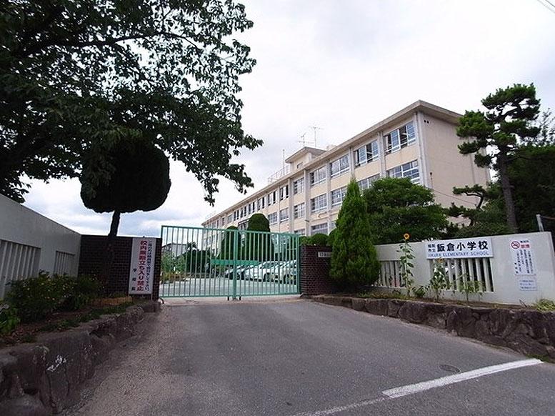 Primary school. Iikura until elementary school 740m walk about 10 minutes
