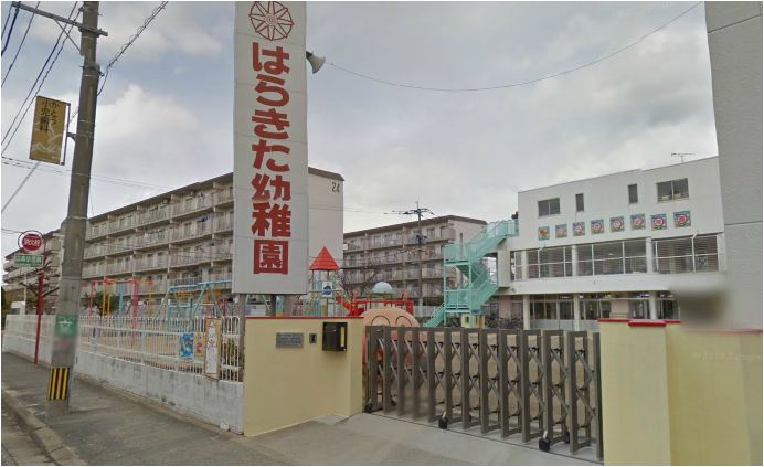 kindergarten ・ Nursery. Wood was kindergarten (kindergarten ・ 300m to the nursery)