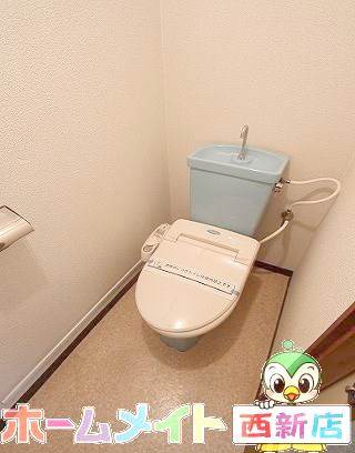 Toilet