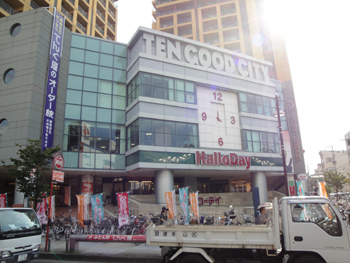 Supermarket. Supermarket 400m until Harodei (super)