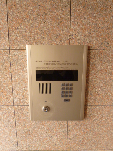 Security. It does not take off auto-lock