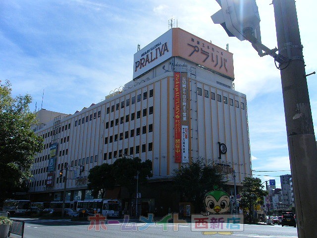 Shopping centre. Taka-Q Nishijin Purariba shop 865m until the (shopping center)