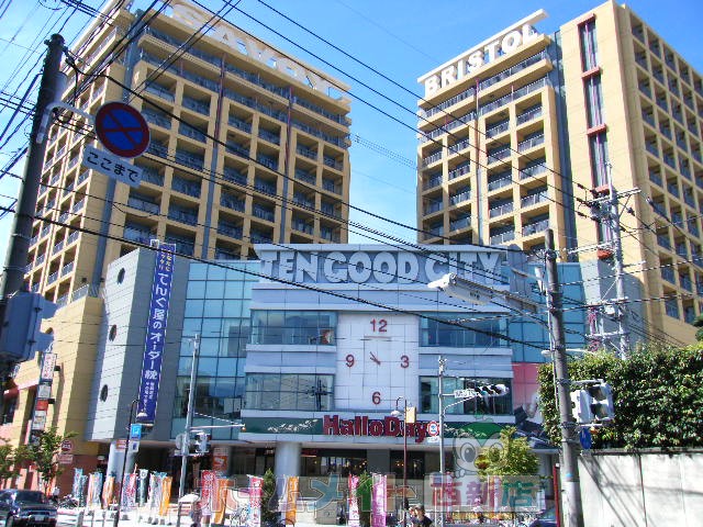 Supermarket. Harodei Nishijin store up to (super) 473m