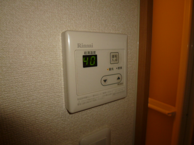 Other Equipment. Hot water supply to remote-control. 