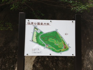 park. Sohara 750m to the park (park)