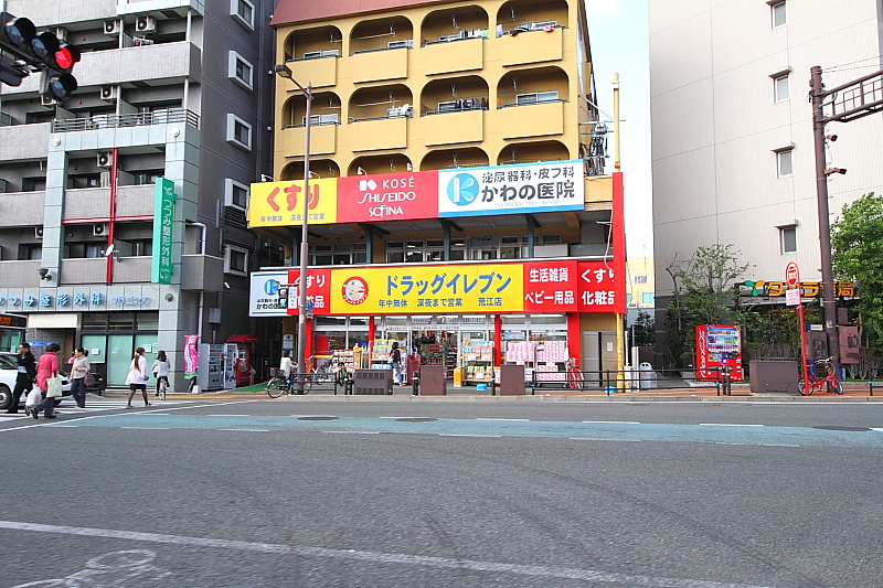 Dorakkusutoa. 300m until Eleven Arae store (drugstore)