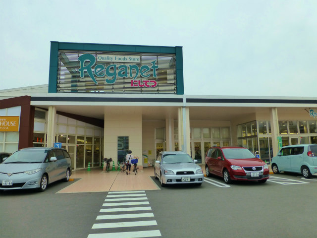 Other. Shopping is to "Nishitetsu Store"!