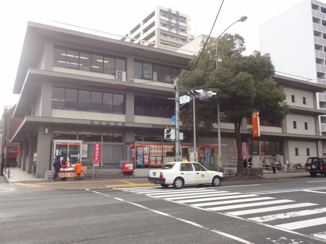 post office. Spanish mackerel 473m until the post office (post office)