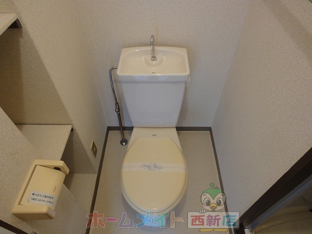 Toilet