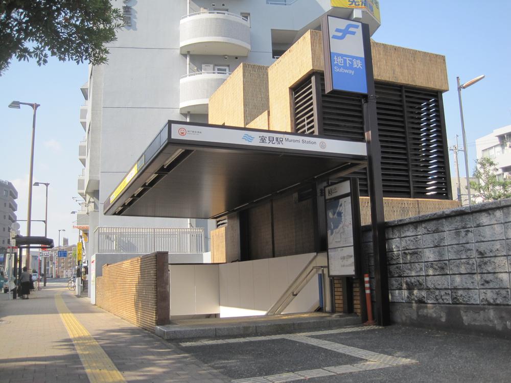 station. subway 1450m to Muromi Station