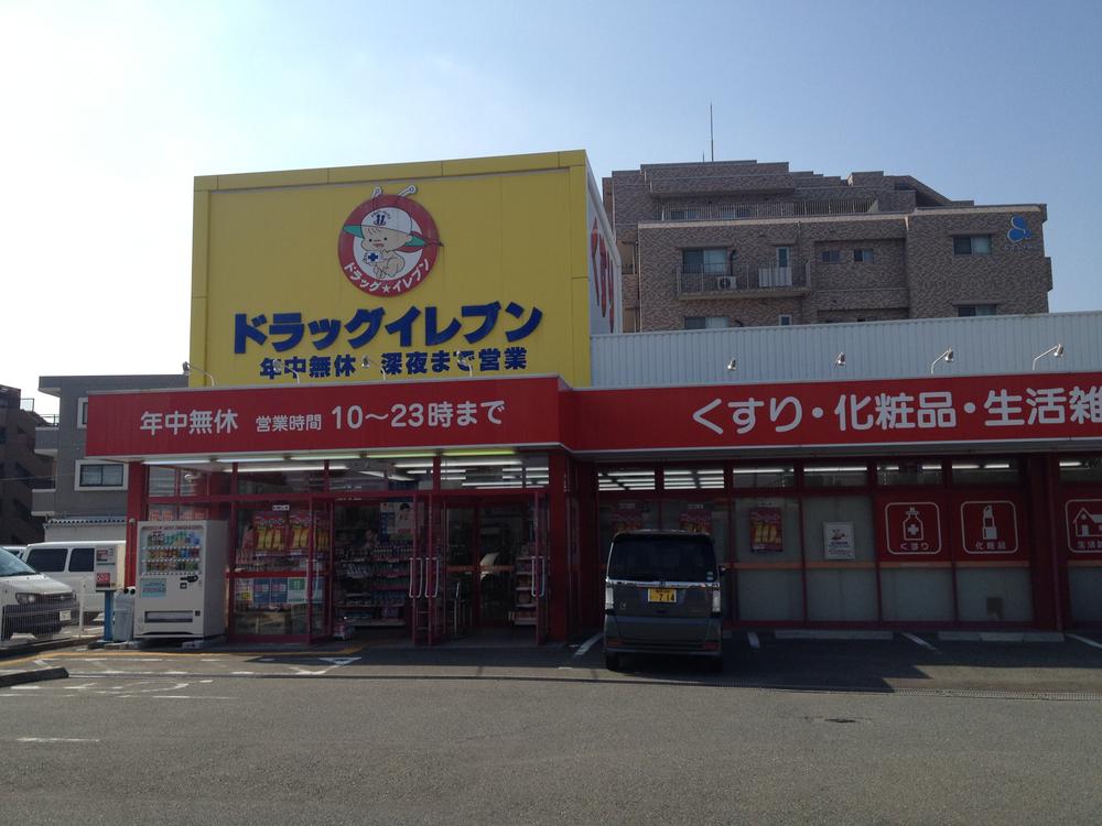 Drug store. To drag Eleven 310m