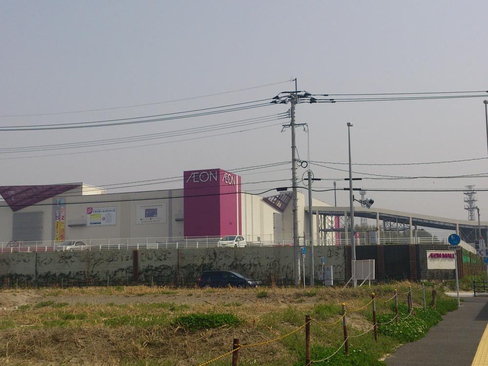 Supermarket. 1283m until the ion Fukutsu shop