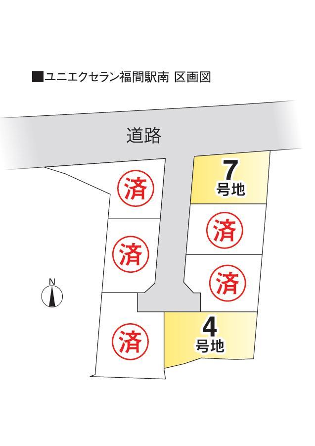 The entire compartment Figure
