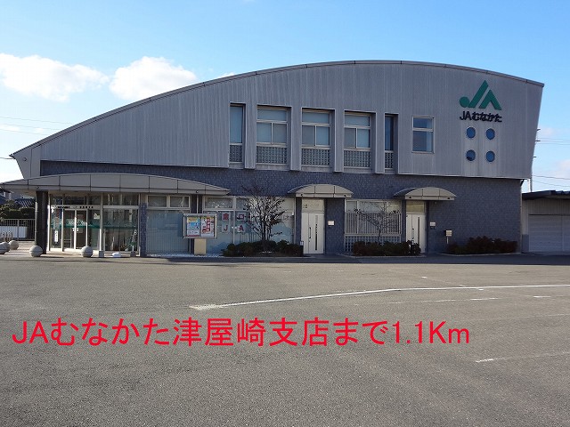 Bank. JA Munakata Tsuyazaki 1100m to the branch (Bank)