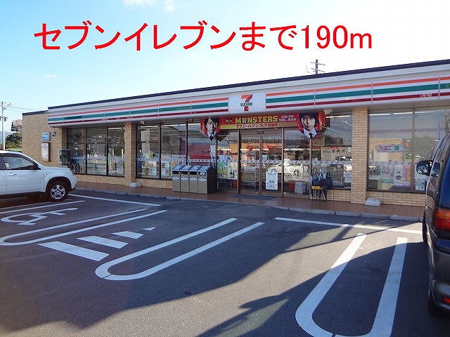 Convenience store. 190m to Seven-Eleven (convenience store)