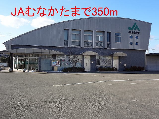 Other. JA Munakata to (other) 350m