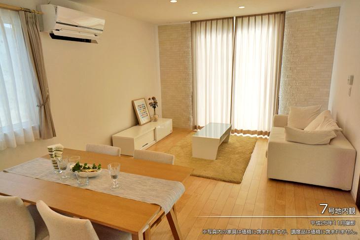 Non-living room.  [No. 7 land] [Introspection Photo] 2013 November shooting  ※ While photos of the furniture is included in the price, Furnishings are not included in the price.