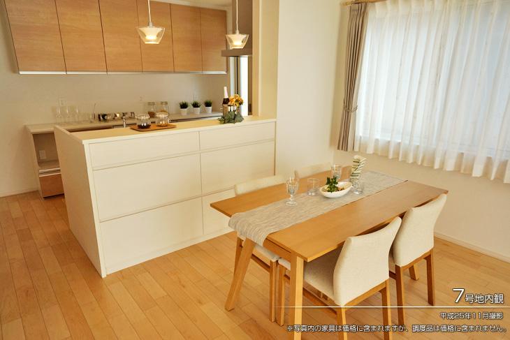 Non-living room.  [No. 7 land] [Introspection Photo] 2013 November shooting  ※ While photos of the furniture is included in the price, Furnishings are not included in the price.