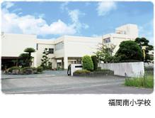 Primary school. Fukutsu stand Fukuma 600m to the south elementary school