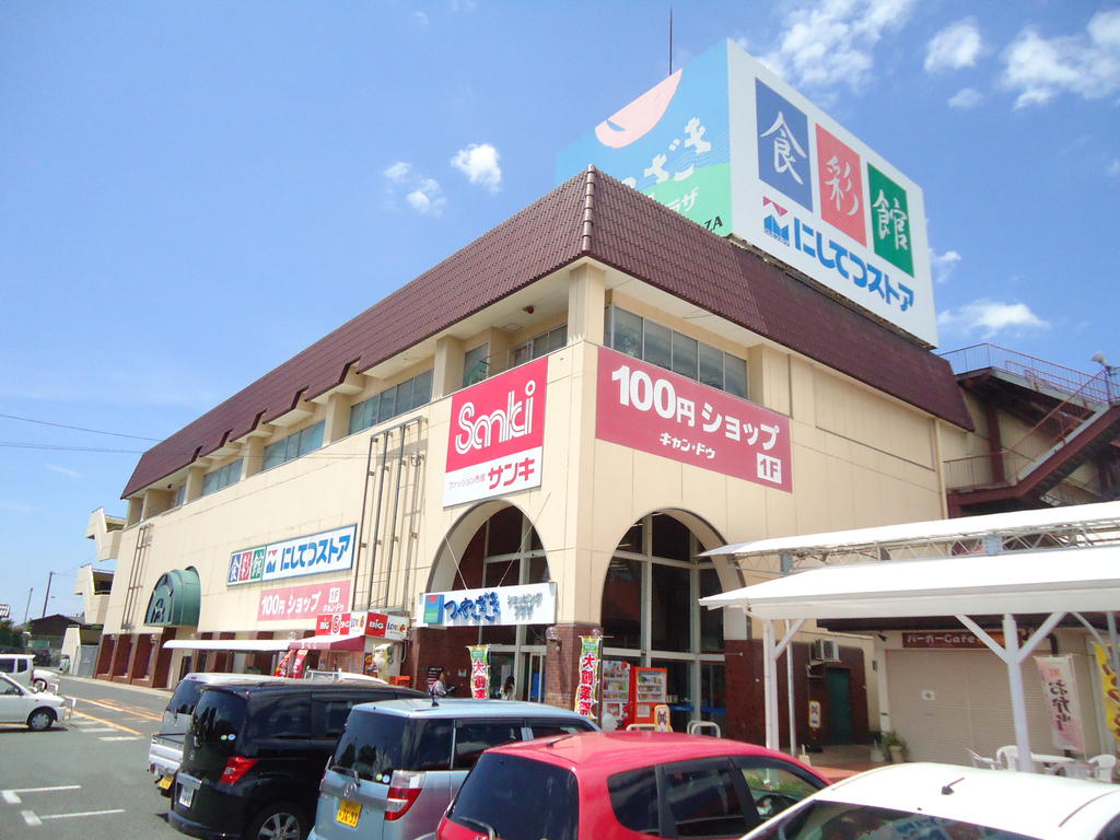 Supermarket. 157m to Nishitetsu store Tsuyazaki store (Super)