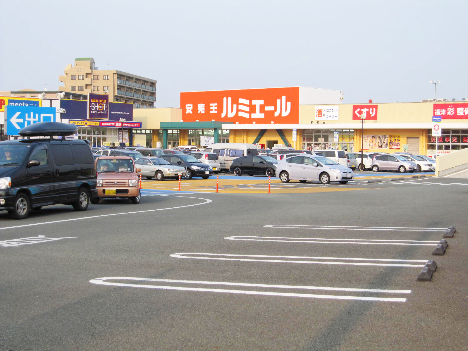 Shopping centre. Frespo Hanamigaoka until the (shopping center) 1002m