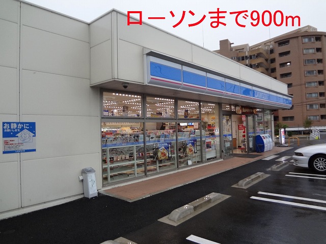 Convenience store. 900m until Lawson (convenience store)