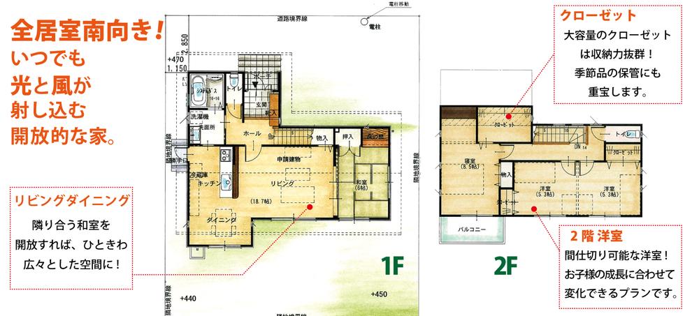 Other introspection.  [No. 1 destination PLAN] All the living room facing south! At any time light and wind is the open floor plan charm shine in!
