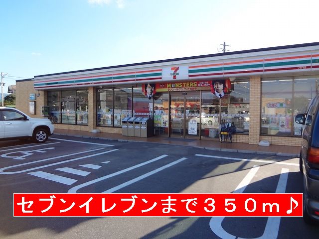 Convenience store. Seven-Eleven (convenience store) to 350m