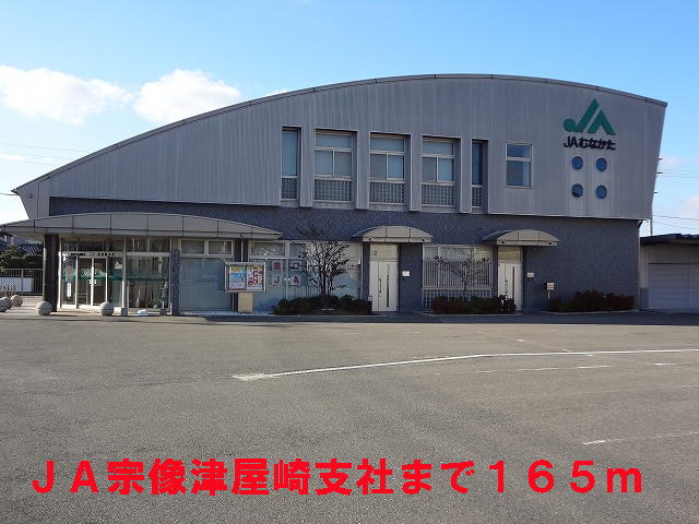 Other. JA Munakata Tsuyazaki 165m up to the branch office (Other)