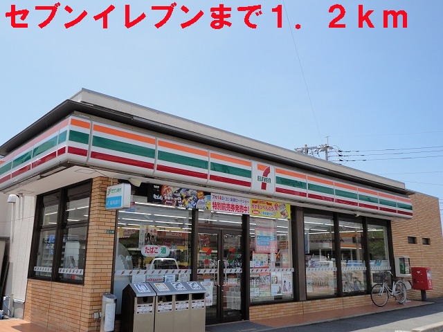 Convenience store. 1200m to Seven-Eleven (convenience store)