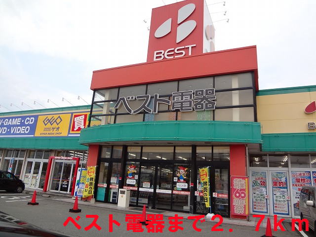 Other. 2700m to Best Denki (Other)