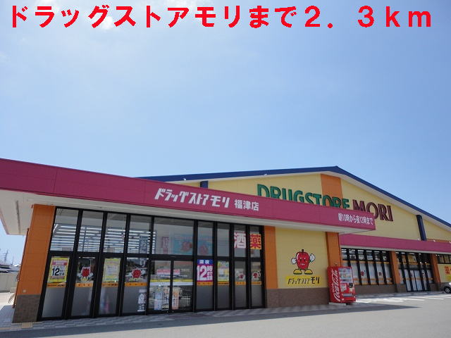 Dorakkusutoa. Drugstore Mori 2300m until (drugstore)