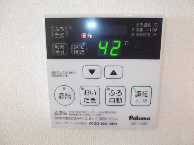 Other. Same construction company image view (will honor the current state)