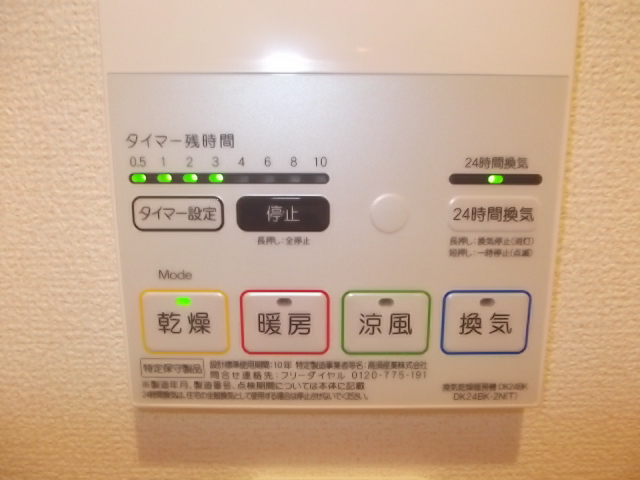 Other. Same construction company image view (will honor the current state)