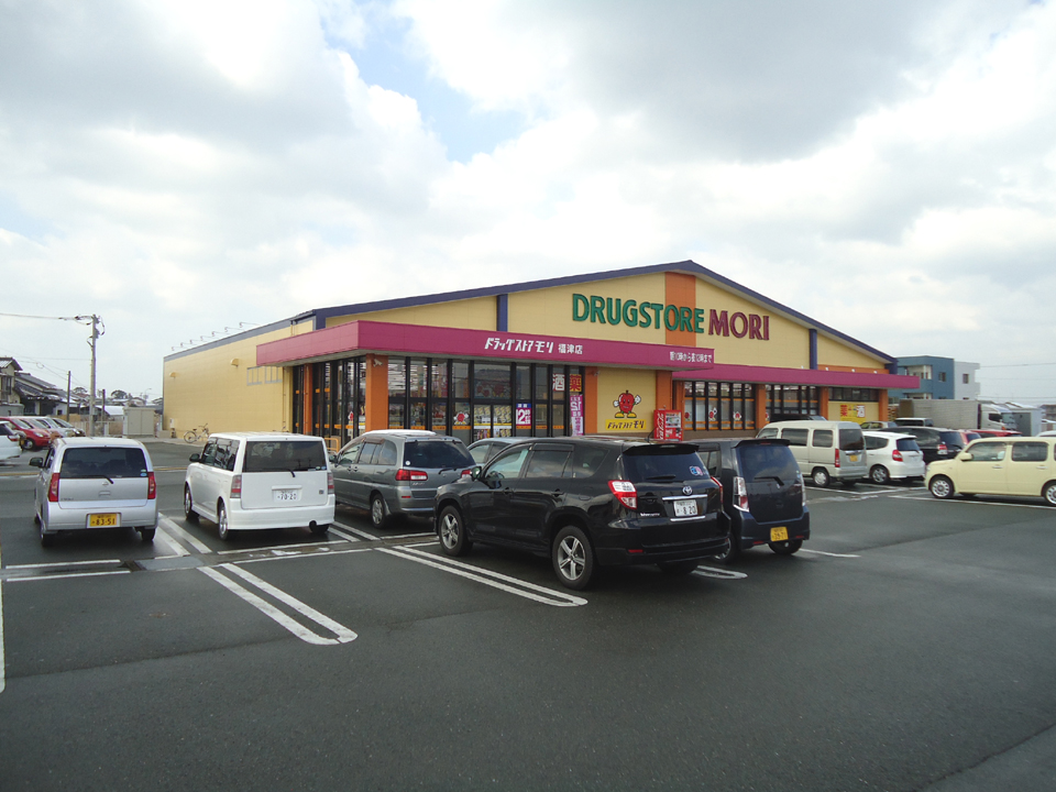 Dorakkusutoa. Drugstore Mori Fukutsu shop 181m until (drugstore)