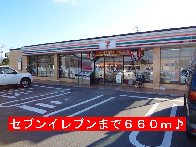 Convenience store. 660m to Seven-Eleven (convenience store)