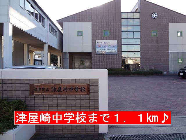 Junior high school. Tsuyazaki 1100m until junior high school (junior high school)