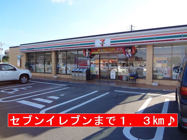 Convenience store. 1300m to Seven-Eleven (convenience store)