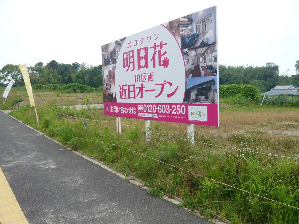 Local (June 2013) shooting facing the south road all 10 sections of the subdivision. Safe children because facing the sidewalk.. Local (June 2013) Shooting