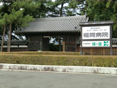 Hospital. Fukuma 850m to the hospital (hospital)