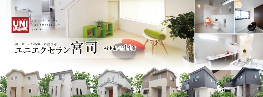 Model house photo. Model house