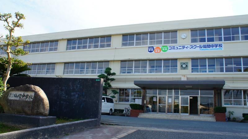 Junior high school. Fukutsu stand Fukuma until junior high school 1354m
