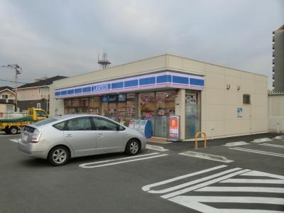 Convenience store. 290m until Lawson (convenience store)