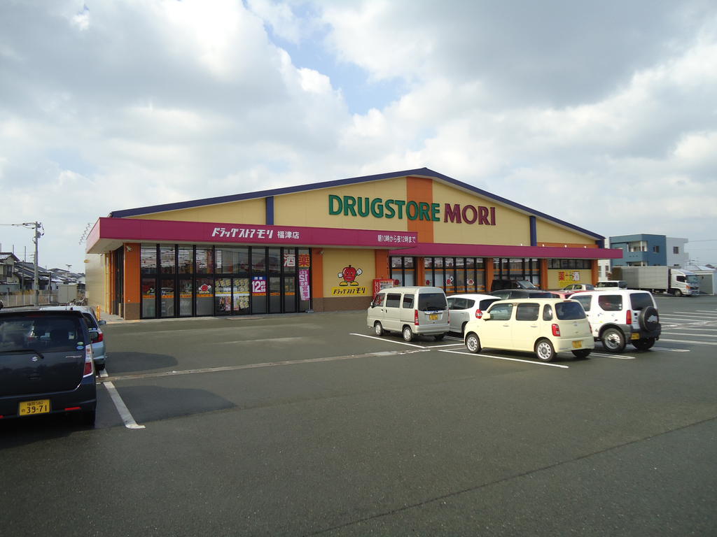 Dorakkusutoa. Drugstore Mori Fukutsu shop 2914m until (drugstore)