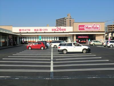 Supermarket. 600m until Makkusubaryu (super)